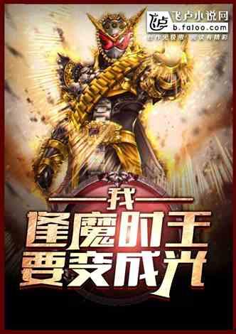 吃瓜挑衅小说,一场吃瓜挑衅引发的校园风云