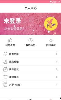 吃瓜碎片全文下载,揭秘娱乐圈幕后真相