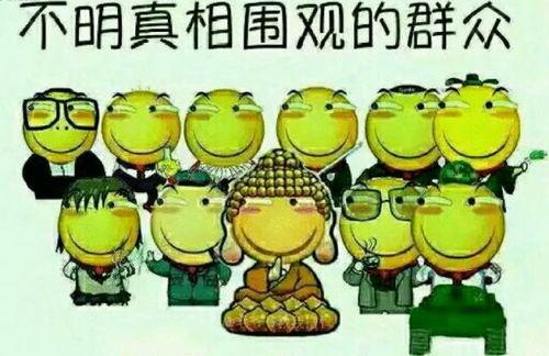 吃瓜群众蛇皮怪,网络红人的崛起与影响