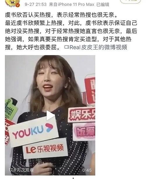 吃瓜说谎,网络谣言背后的真相