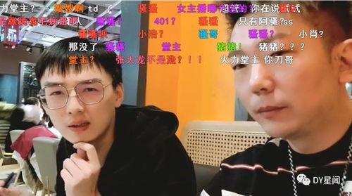 吃瓜男女直播,吃瓜男女带你领略网络直播魅力